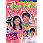 NHK����������Ƃ�������V�����̂��ق�͂��߂Ă͂��߂܂��� (���͂悤�e���r���ق� 203)