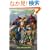 Transformers Beast Wars 1: The Gathering