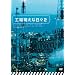 �H��G���ȓ��X2 [DVD]
