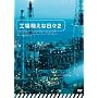 �H��G���ȓ��X2 [DVD]