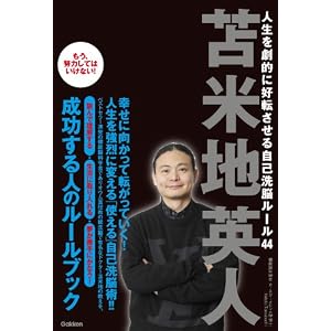 �l�������I�ɍD�]�����鎩�Ȑ��]���[��44