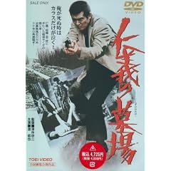 �m�`�̕�� [DVD]