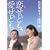 �����ǂ��A�����ǂ� [DVD]