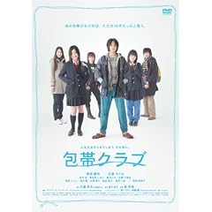 ��уN���u [DVD]