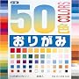 50�F���肪��(24.0)