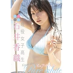 �������q�����A�C�h�� �Έ䍁�D~Pure White~ [DVD]