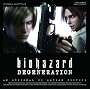 biohazard DEGENERATION ORIGINAL SOUNDTRACK(DVD�t)