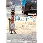 �_�̎q���� [DVD]