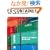 EX�]CONTAINER (���z�̎��_)