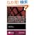 Evidence-Based Emergency Care: Diagnostic Testing and Clinical Decision Rules (Evidence-Based Medicine)