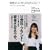 ��M���Ȃ���Γ`���Ȃ�!�A�^�b�V�F�E�h�D�E�v���X�Ƃ����d�� (NB Online books)