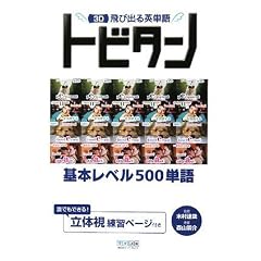 3D��яo��p�P�� �g�r�^�� ~��{���x��500�P��~