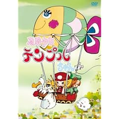 ���D���� �e���v������� DVD-BOX