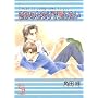 ���݂̂ƂȂ�Ŗ��肽�� (Charade books�\Comics)