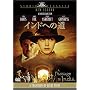 �C���h�ւ̓� [DVD]