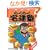 2010�N�� �炭�炭��m