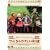 �}���^�̂₳�����h�J [DVD]