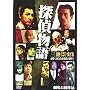 �T�㕨�� [DVD]