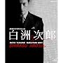 NHK�h���}�X�y�V���� ���F���Y Blu-ray Disc BOX
