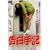 ������L �N�ɂ������Ȃ����̗����� [DVD]