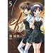 ef-a fairy tale of the two 5 (�d���R�~�b�N�X)