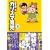 �|�{�r��̃J���X�}�玙 2 (akita essay collection)