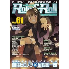 Role&Roll Vol.61