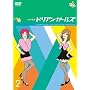 1�������� �h���A���K�[���Y Vol.2 [DVD]