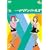 1�������� �h���A���K�[���Y Vol.2 [DVD]