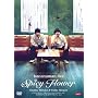 BANANAMAN LIVE SPICY FLOWER [DVD]