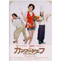�J���t�[�V�F�t �v���~�A��BOX [DVD]