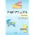 PNF�}�j���A��