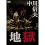 �n�� [DVD]