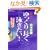 DVD�ł�����蒷���j������!�\�[������̉��K�X�C�~���O (GAKKEN SPORTS BOOKS)