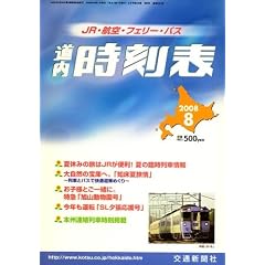 ���������\ 2008�N 08���� [�G��]