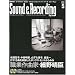 Sound & Recording Magazine (�T�E���h �A���h ���R�[�f�B���O �}�K�W��) 2009�N 05���� (CD�ACD-ROM�t��) [�G��]