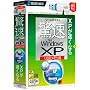 �\�[�X�l�N�X�g ���� for Windows XP USB��������