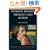 Working Memory, Thought, and Action (Oxford Psychology Series)