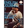 ENGLISH JOURNAL (�C���O���b�V���W���[�i��) 2008�N 05���� [�G��]