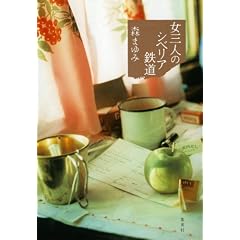 ���O�l�̃V�x���A�S��