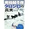 ���̖{�@vol.11