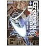 �퍑BASARA2�O���[�����E�h���S�� ��1�� (CAPCOM COMICS)