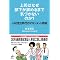 kaizen review award 2009 good(101-125)