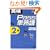 �p��Pass�P�n��2��