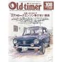 Old-timer (�I�[���h�^�C�}�[) 2009�N 10���� [�G��]