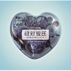 ��Δގ� �I���W�i���E�T�E���h�g���b�N