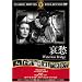 ���D [DVD] FRT-010