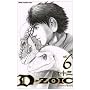 D-ZOIC 6 (���N�`�����s�I���E�R�~�b�N�X)