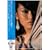 Sowelu Video Clips Vol.1 [DVD]