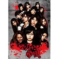 AKB48 マジすか学園 DVD-BOX